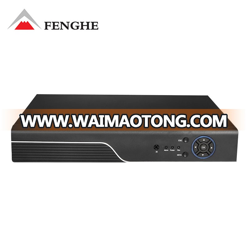 Factory price 8 channal 5 IN 1 XVR cctv dvr h 264